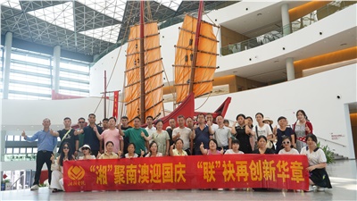 暢游潮汕，2025年湘聯(lián)電纜年度旅游團建圓滿收官！