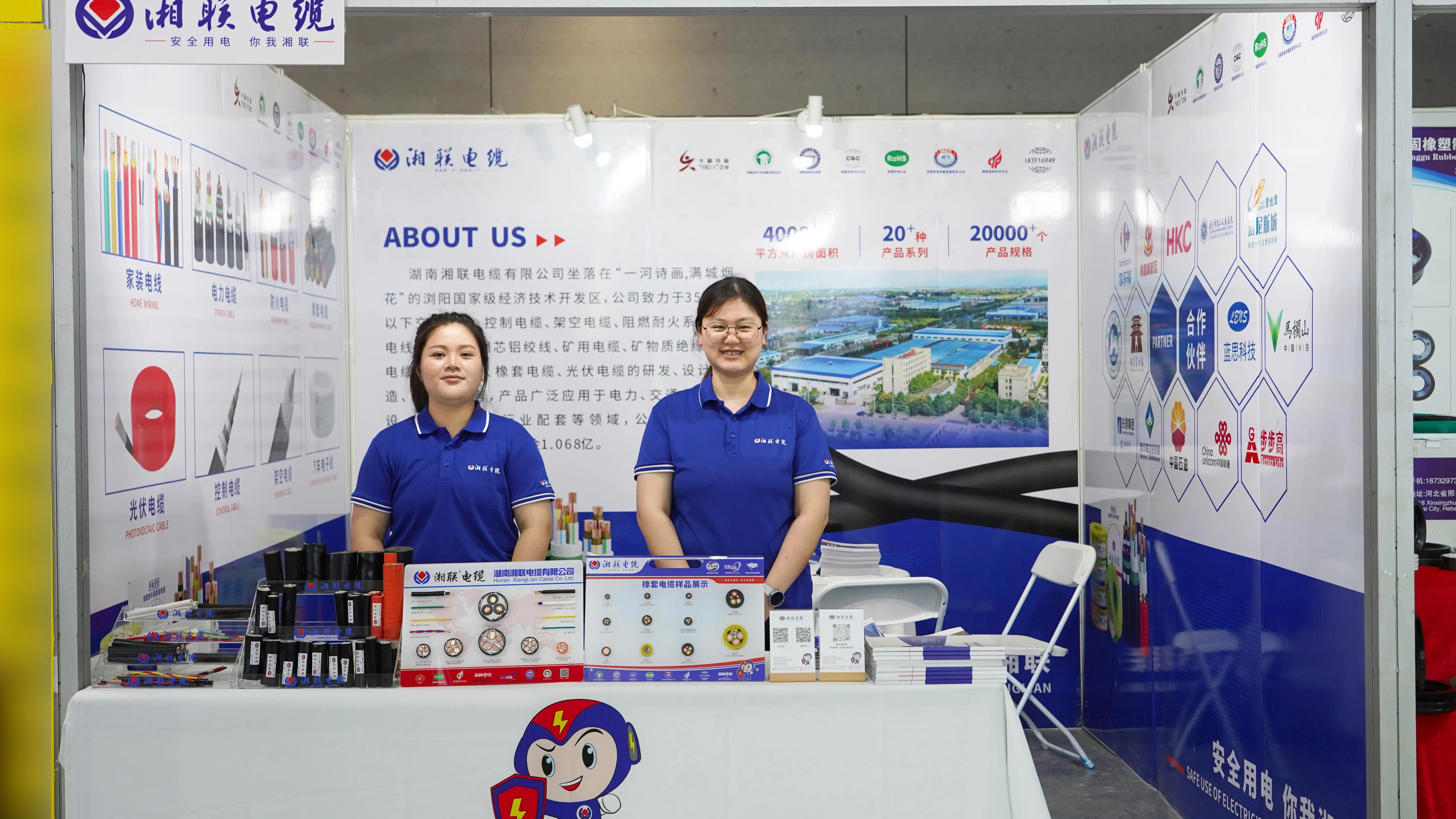 2025CICEE圓滿收官!湘聯電纜閃耀亮相“工程圈”!