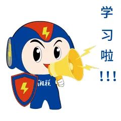 家裝小白如何選電線？趕緊戳鏈接學起來吧！#安全用電你我湘聯(lián)