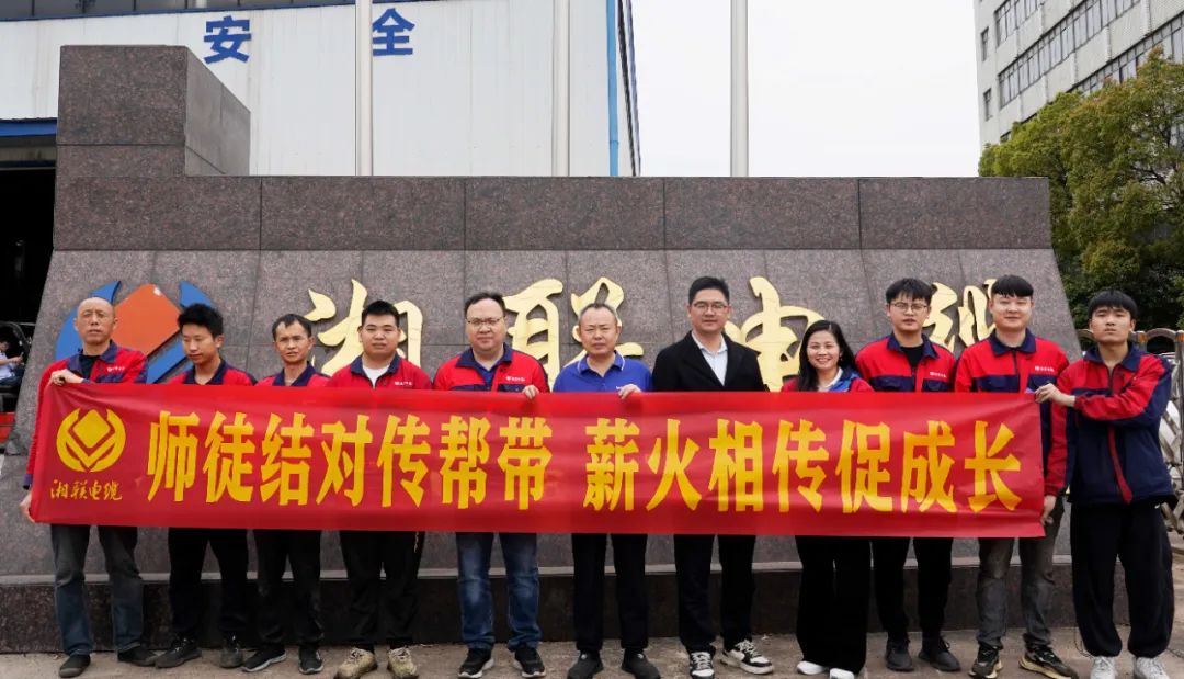 2024年“芯”火計(jì)劃開班，師徒結(jié)對(duì)共成長(zhǎng)！